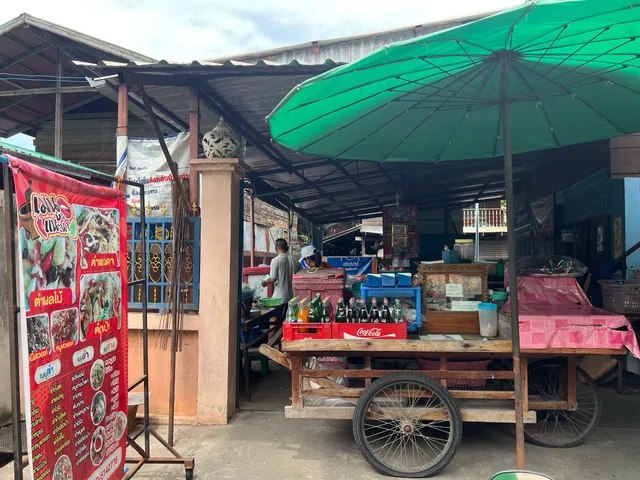 ส้มตำยายจรอน เมืองเก่า