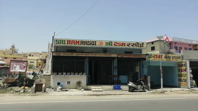 Shri Ram Rasoi