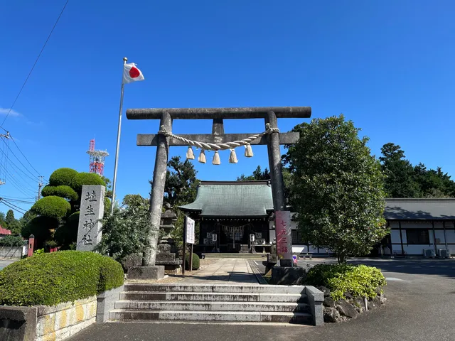 Habu Shrine