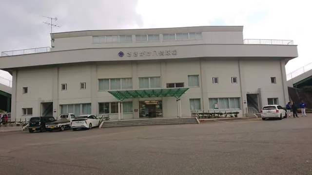 Yabase Sports Park