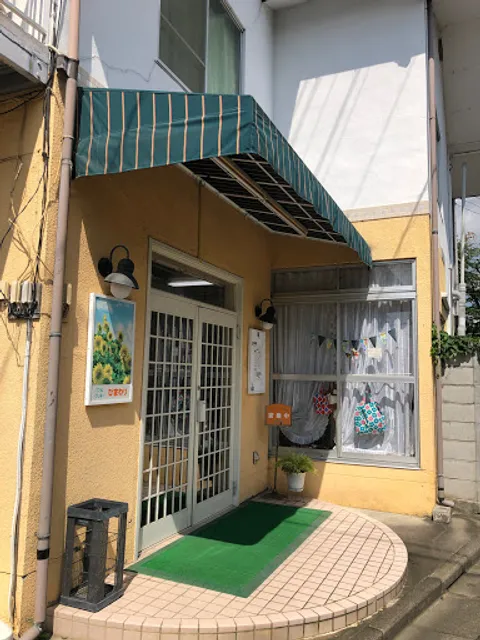 ひまわりパン＆クッキー