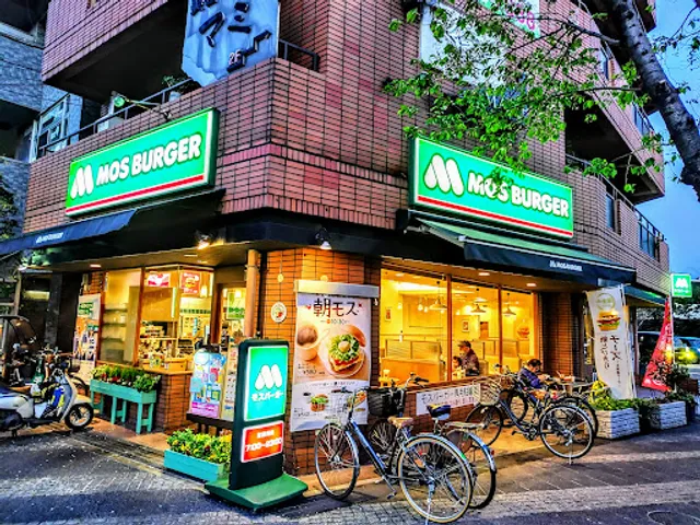 Mos Burger - Suita North Entrance