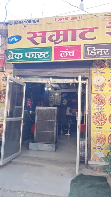 New smarat dhaba