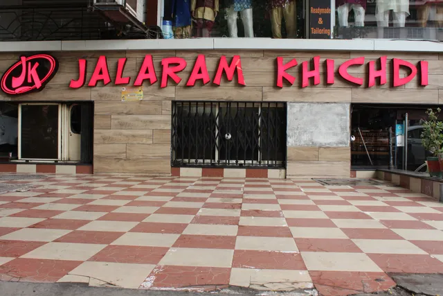 Jalaram Khichdi Centre