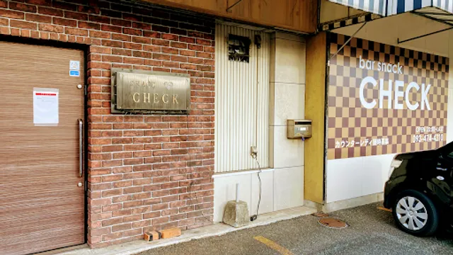 bar snack CHECK