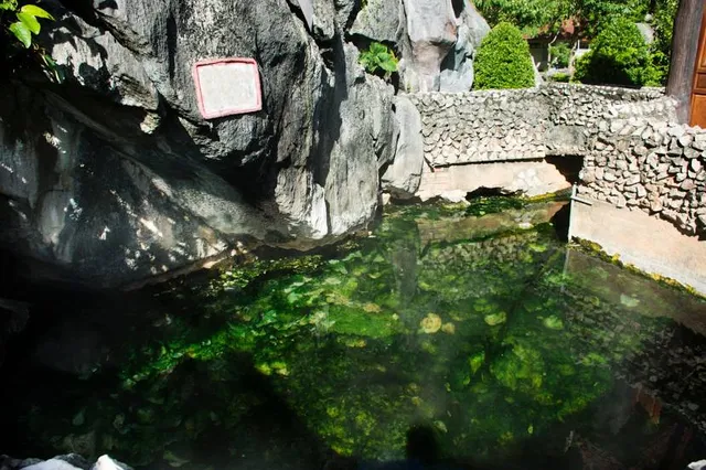 Khao Chaison Hot Spring