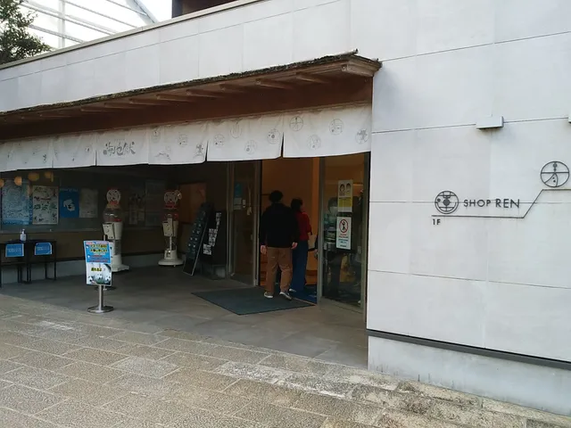 Umi Jigoku Shop REN