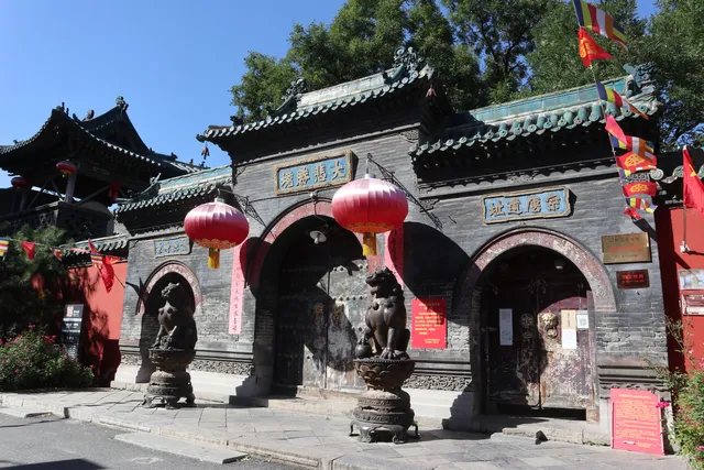 Chongshan Temple
