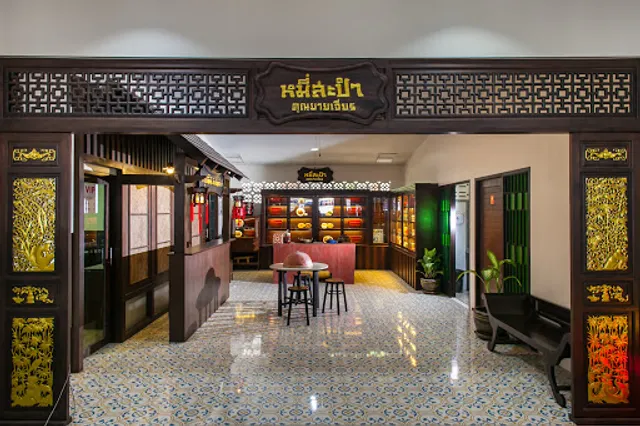 Mee Sapam (Sapam Noodle)