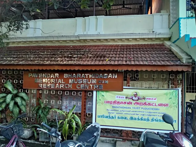 Bharathidasan Memorial Museum