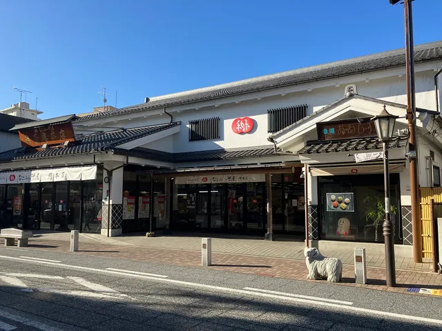 NAGOMI-YONEYA Flagship Shop