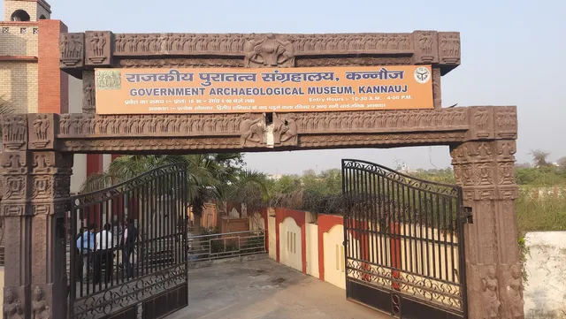 Kannauj Museum
