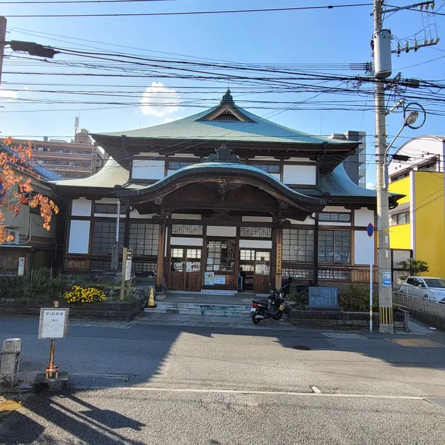 Hamada onsen