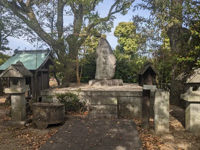 Birthplace of Kusunoki Masashige