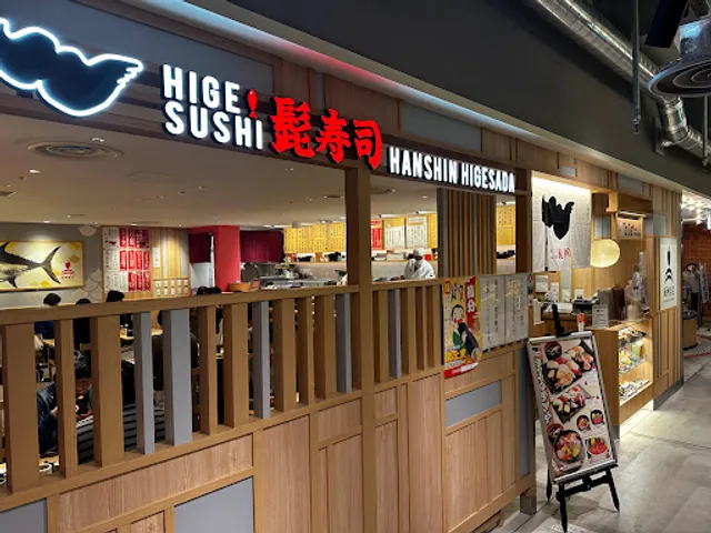 Hige Sushi