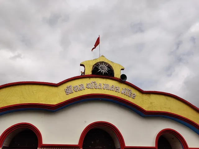 Shri Ramcharitmanas Mandir
