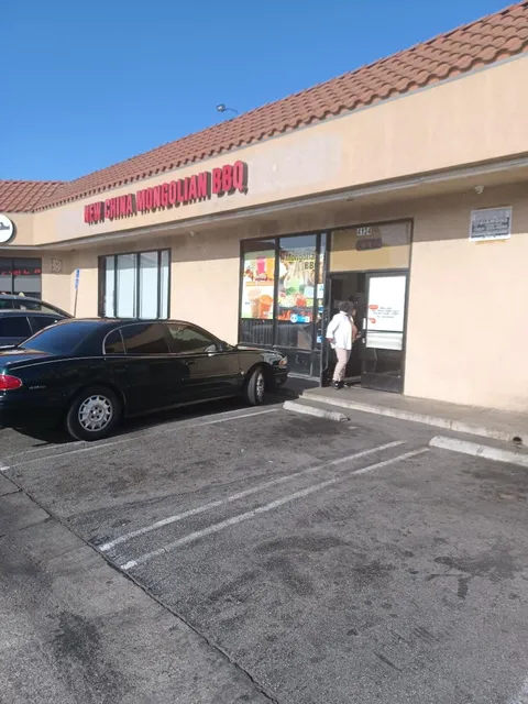 New China Mongolian Bbq