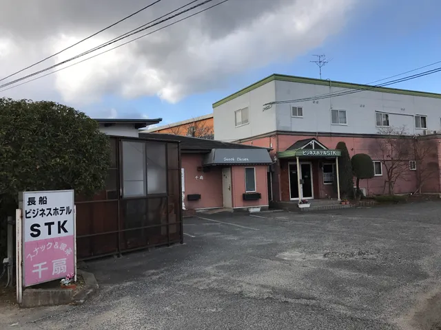 Osafune Business Hotel STK