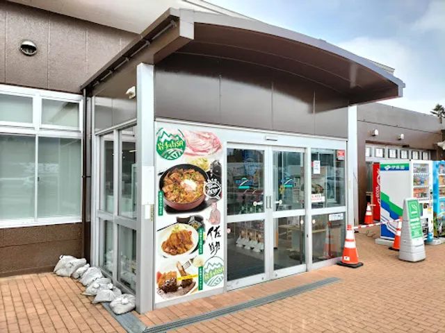 岩手山レストラン