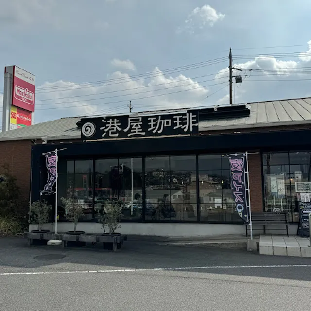 Minatoya Coffee Nabari