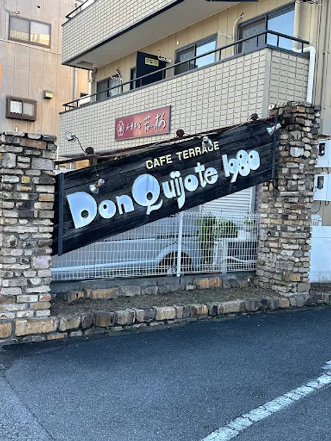 Cafe Don Quijote 1980