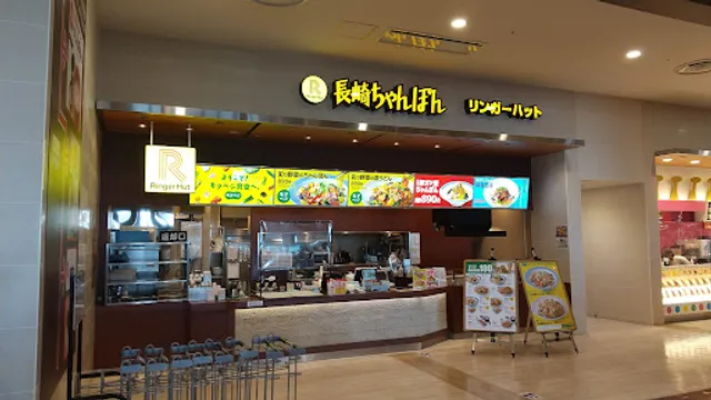 Ringer Hut AEON Mall Okinawa Rycom