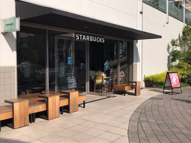 Starbucks Coffee - Hoshigaoka Terrace