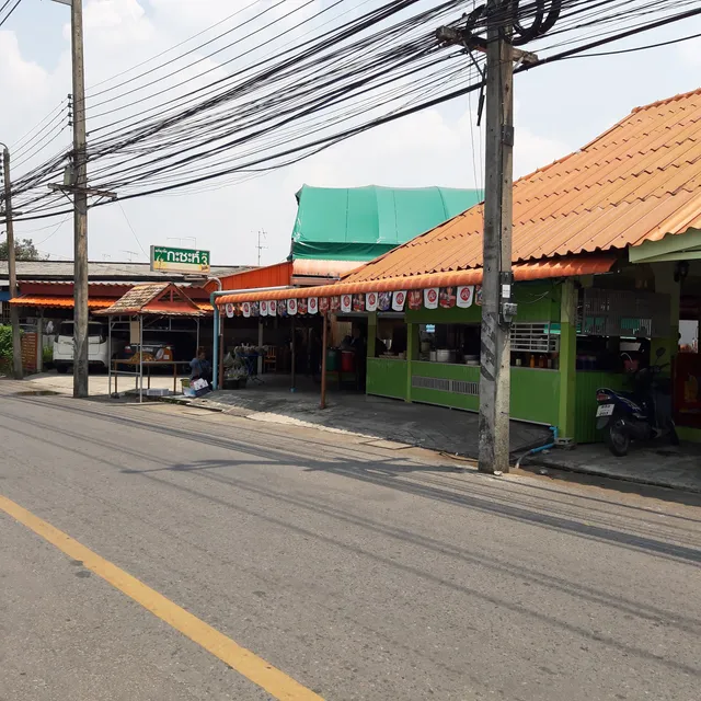 Kak Sah Muslim Kitchen