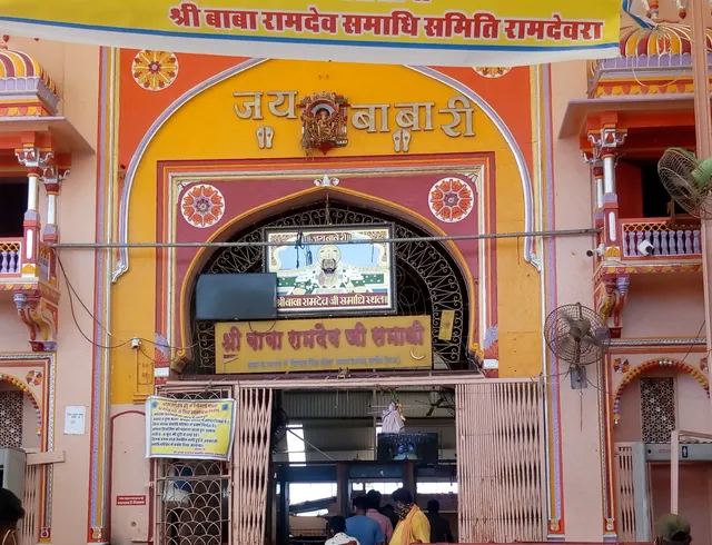 Shri Baba Ramdev Hotal & Restaurant