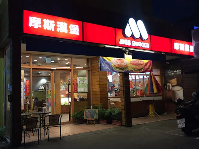 MOS BURGER Taichung Fengle Shop