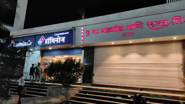 Domino's Pizza | Sai Nagar, Shirdi