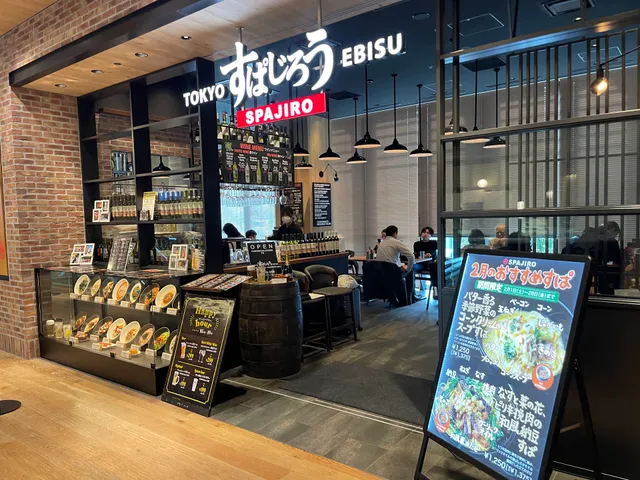 Kamaage Spaghetti Spajiro Chunichi Building Store