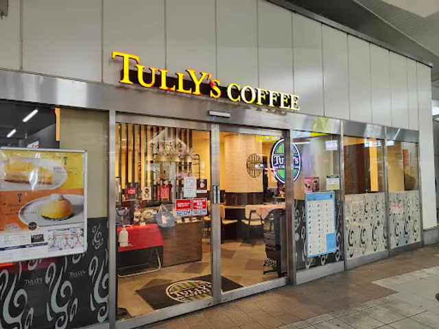 Tully’s Coffee - Keikyu Kawasaki