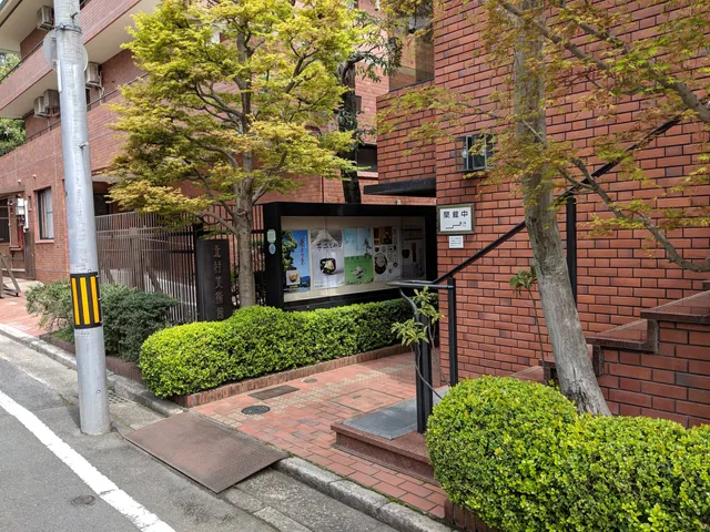 Kitamura Museum