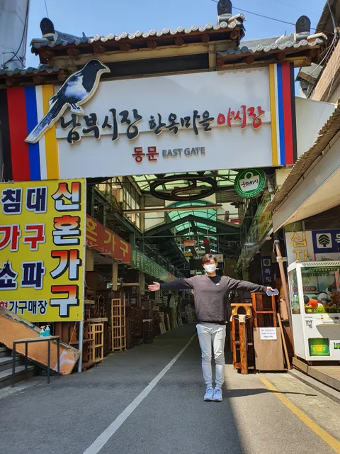 현대옥 남부시장점