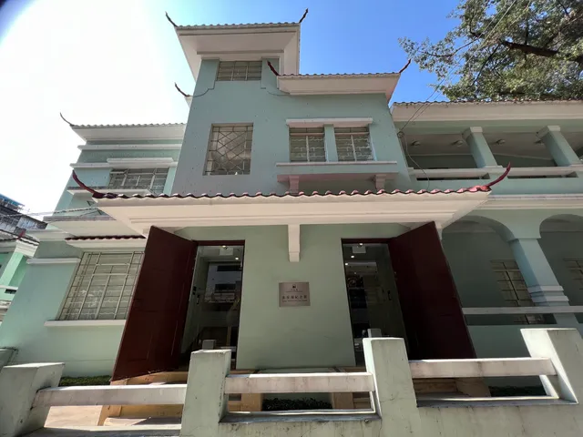 Xian Xinghai Memorial Museum