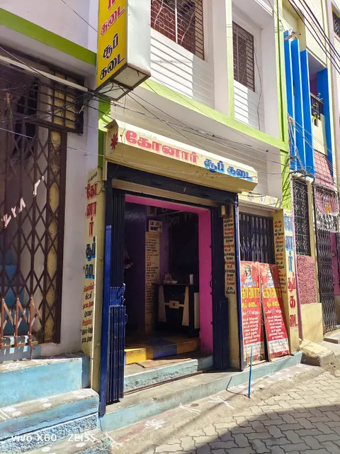 Vadakku masi vithi konar soup kadai