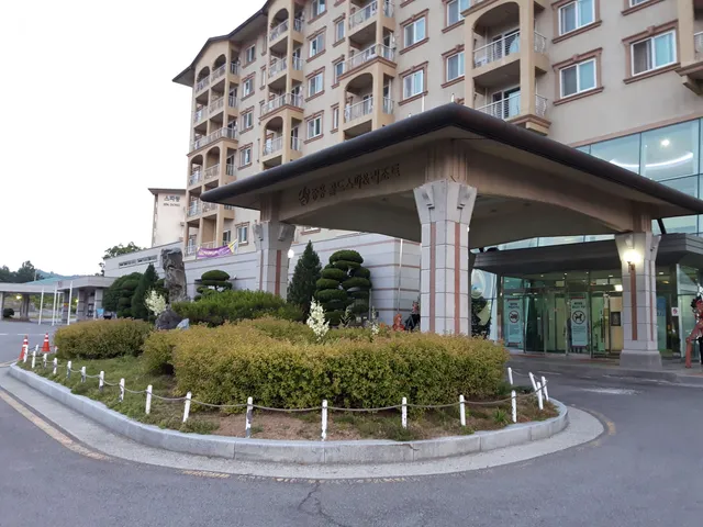 Jungheung Gold Spa & Resort Water Rock