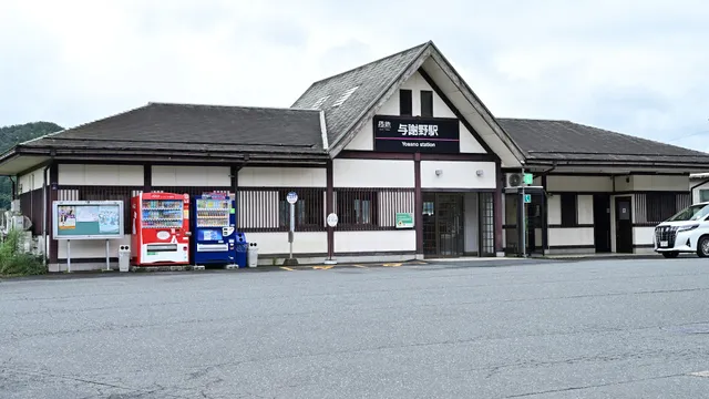 Yosano Station