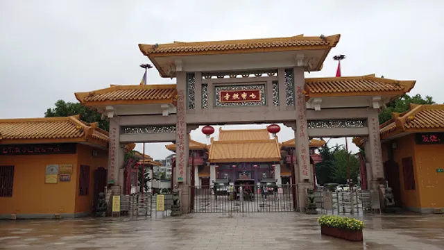Qibao Jiaosi Suleiguan