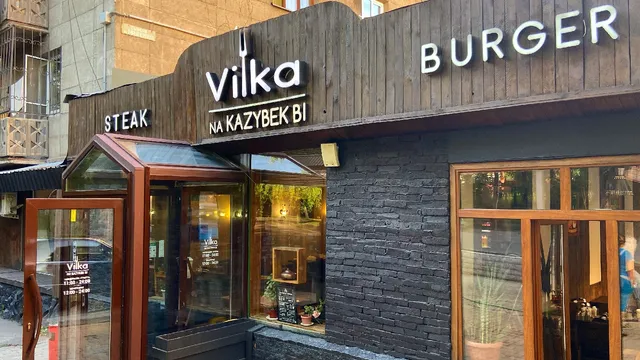 Meat bar Vilka