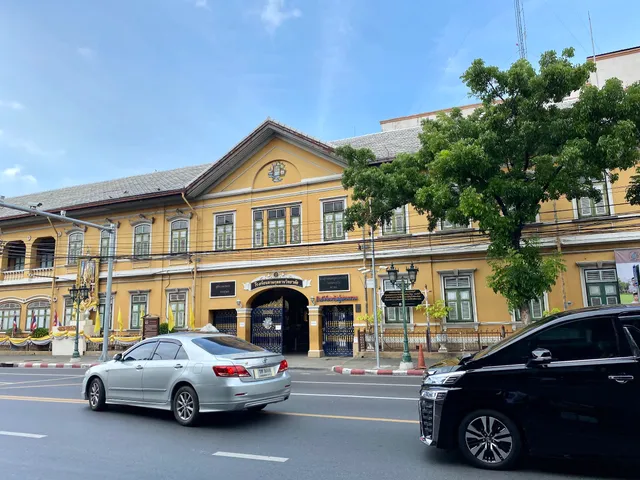 National Museum of Education (Suankularb)