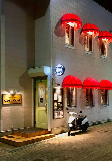 レストランCosi Cosi