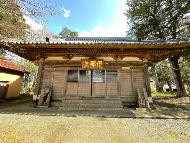 Inakami Shrine