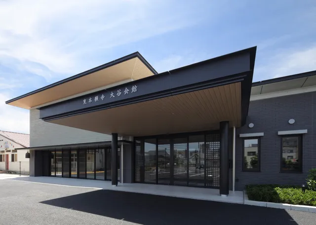 真宗大谷派 大谷会館（九州教務所）