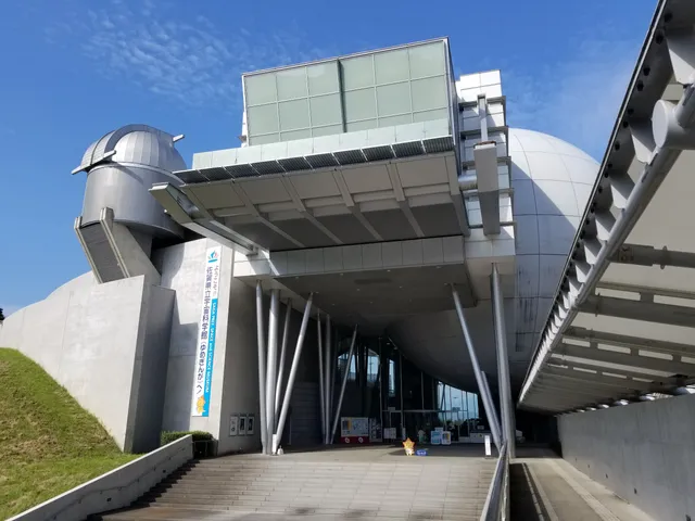 Saga Prefectural Space & Science Museum