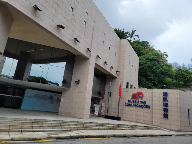 Communications Museum