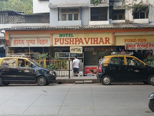 Hotel Pushpa Vihar