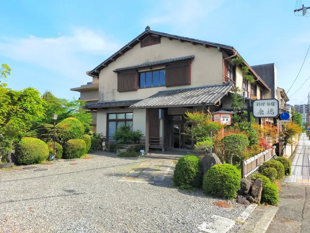 料理旅館 唐橋