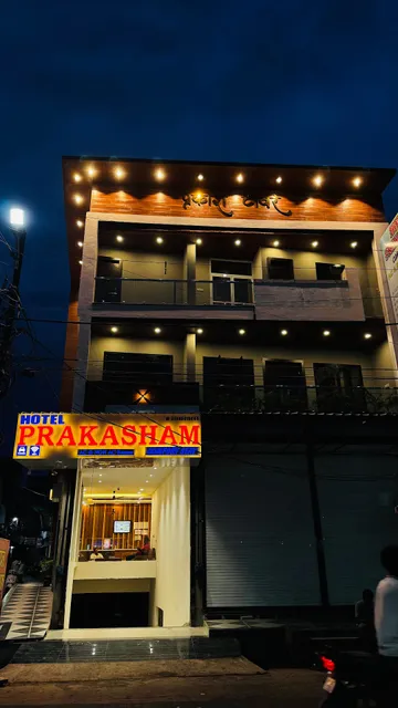 Prakash Tower- Ujjain